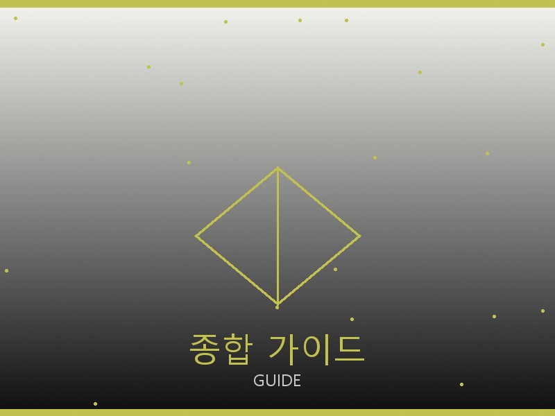 폴로 레플리카 사이트 종합 가이드