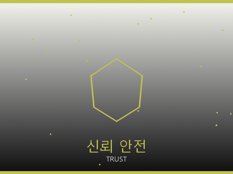 폴로 레플리카 사이트 신뢰·안전 거래